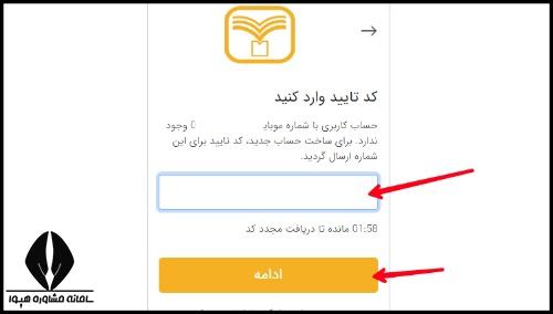 زمان برگزاری آزمون آزمایشی کنکور فرهنگیان ۱۴۰۴ 